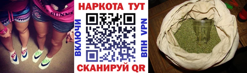 Все наркотики Курск Канабис COCAIN Меф мяу мяу