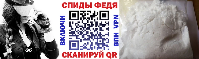 АМФЕТАМИН VHQ omg ссылка Курск