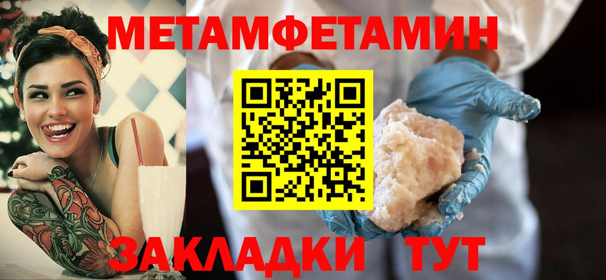 АМФЕТАМИН 97% Курск