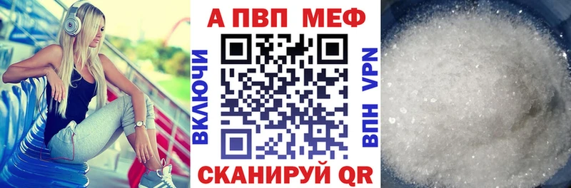 A-PVP СК КРИС  Курск 