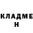КЕТАМИН VHQ Noelle Simp