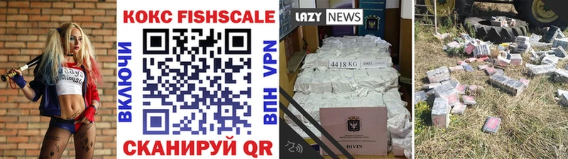 КОКАИН 97%  купить наркотик  Курск 
