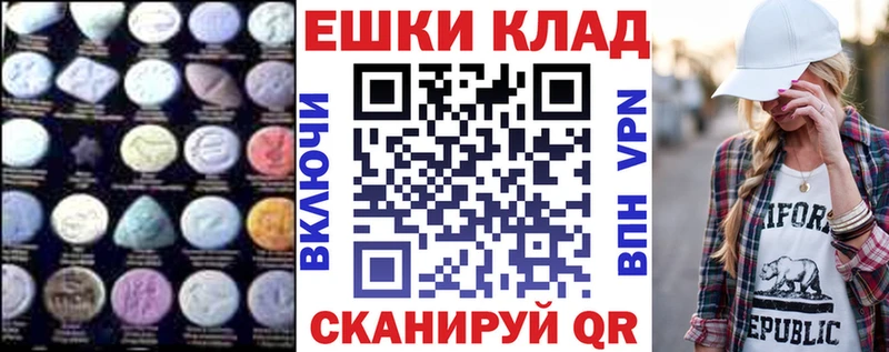 закладки  Курск  Экстази 280 MDMA 