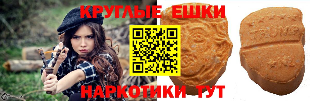 Экстази 280мг  Вход с VPN  ЭКСТАЗИ Дубай  ЭКСТАЗИ  Курск 