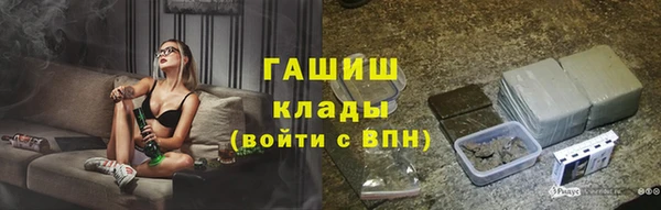 мдма Абдулино