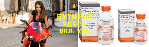 альфа пвп VHQ Алексеевка