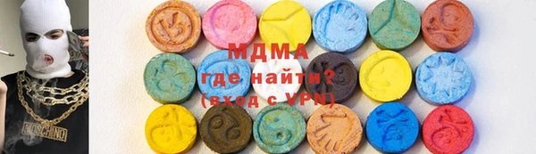 мдма Абдулино