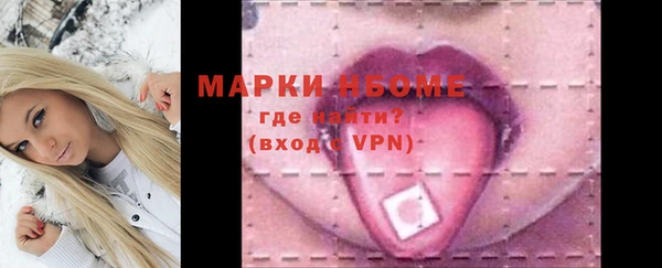 альфа пвп VHQ Алексеевка