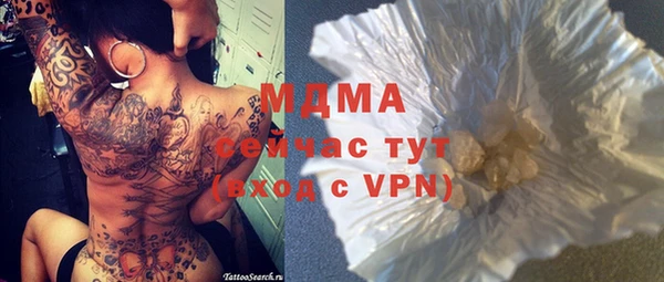 мдма Абдулино