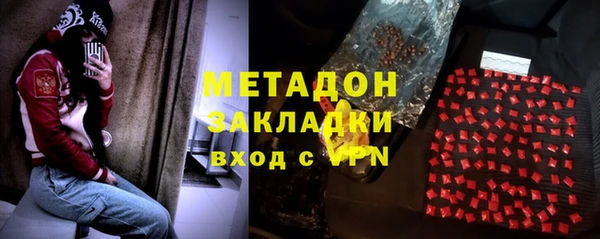 альфа пвп VHQ Алзамай