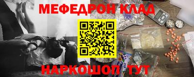прущая мука Моздок