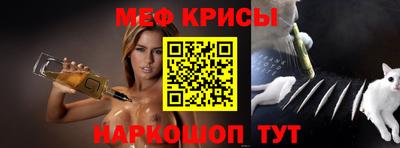 прущая мука Моздок