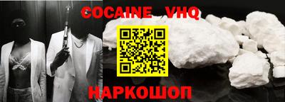 прущая мука Моздок