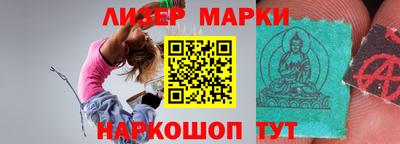 дистиллят марихуана Можайск