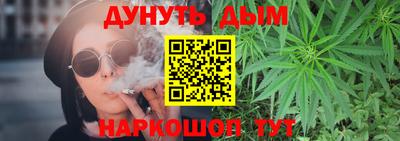 кристаллы Гудермес