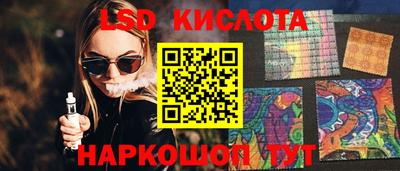 прущая мука Моздок