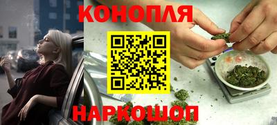 дистиллят марихуана Можайск