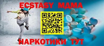 прущая мука Моздок