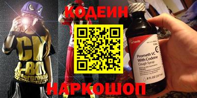 дистиллят марихуана Можайск