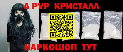 эйфоретик Можга