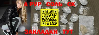 эйфоретик Можга