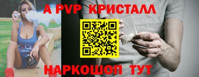эйфоретик Можга