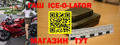 амфетамин Гулькевичи