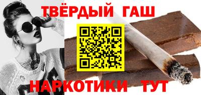 молекула духа Гуково