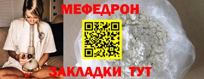 эйфоретик Можга