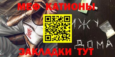 прущая мука Моздок