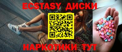 дистиллят марихуана Можайск