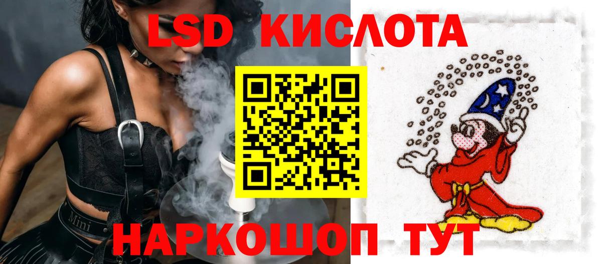 МАРИХУАНА  Вход с VPN  Alpha-PVP СОЛЬ кристаллы  Курск  Меф   ТГК 