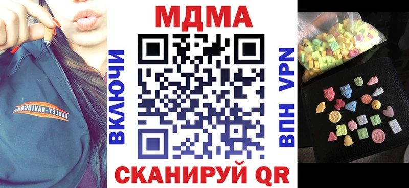 MDMA Molly  Курск 