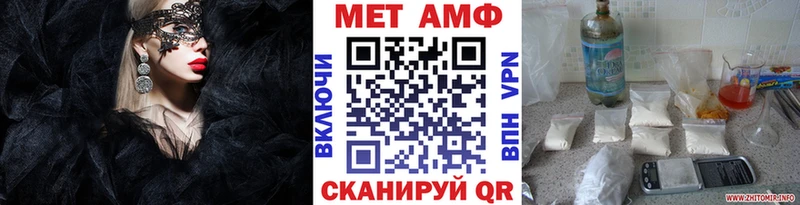 где можно купить   Курск  Метамфетамин Декстрометамфетамин 99.9% 