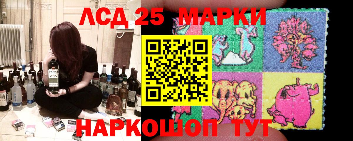 Наркотические марки 1,8мг  Вход с VPN  Курск 