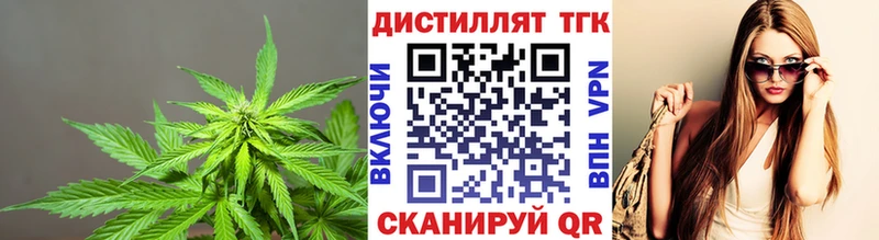Дистиллят ТГК жижа  blacksprut как зайти  Курск 