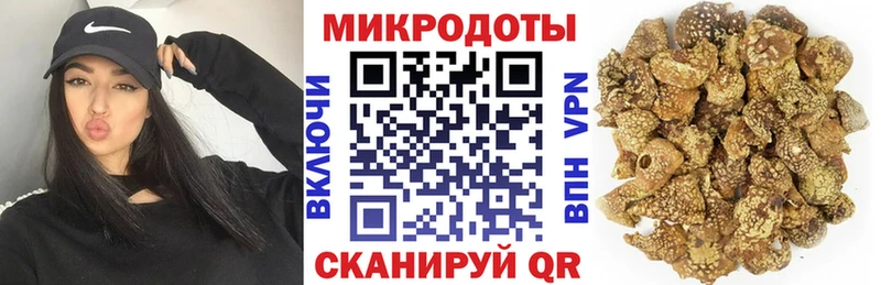 Галлюциногенные грибы ЛСД Курск