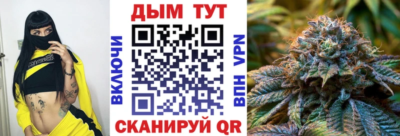 МАРИХУАНА Bruce Banner  Курск 