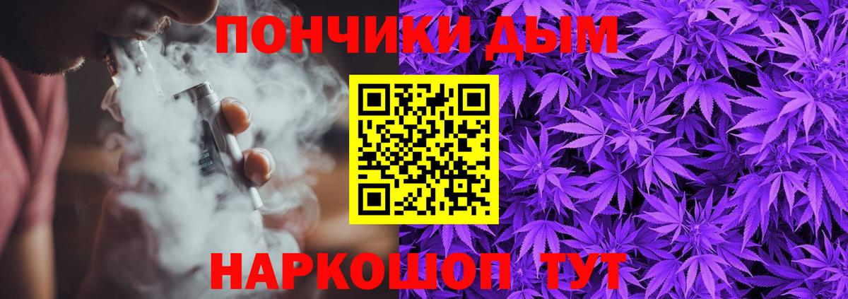 Марихуана AK-47  Каннабис Amnesia  Курск  Марихуана White Widow  Вход с VPN  Марихуана ГИДРОПОН 